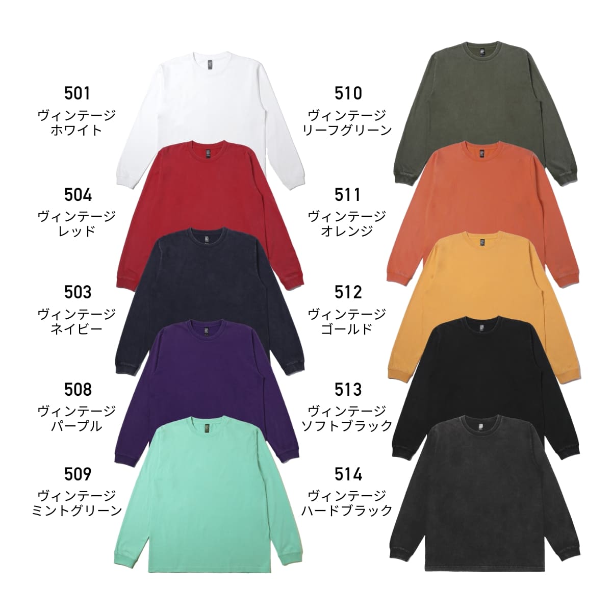 6.6オンス ロングスリーブヴィンテージTシャツ（1.6インチリブ） | ビッグサイズ | 1枚 | DF1201S | ヴィンテージリーフグリーン