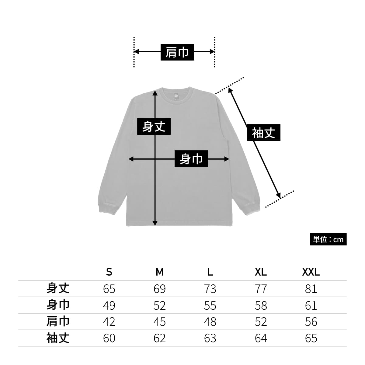 6.6オンス ロングスリーブヴィンテージTシャツ（1.6インチリブ） | ビッグサイズ | 1枚 | DF1201S | ヴィンテージオレンジ