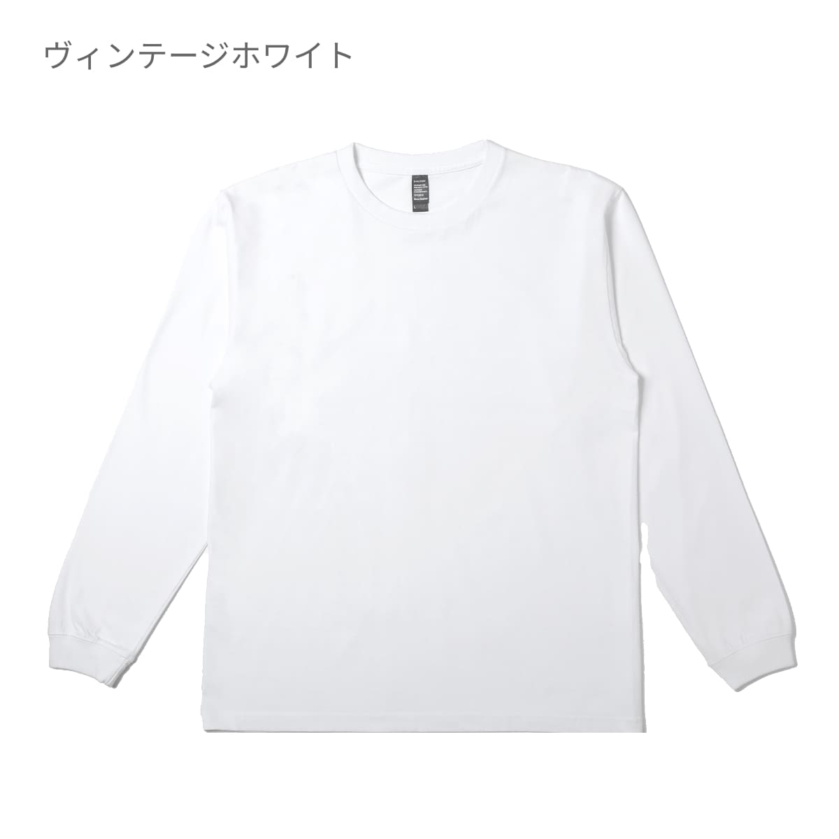 6.6オンス ロングスリーブヴィンテージTシャツ（1.6インチリブ） | ビッグサイズ | 1枚 | DF1201S | ヴィンテージソフトブラック