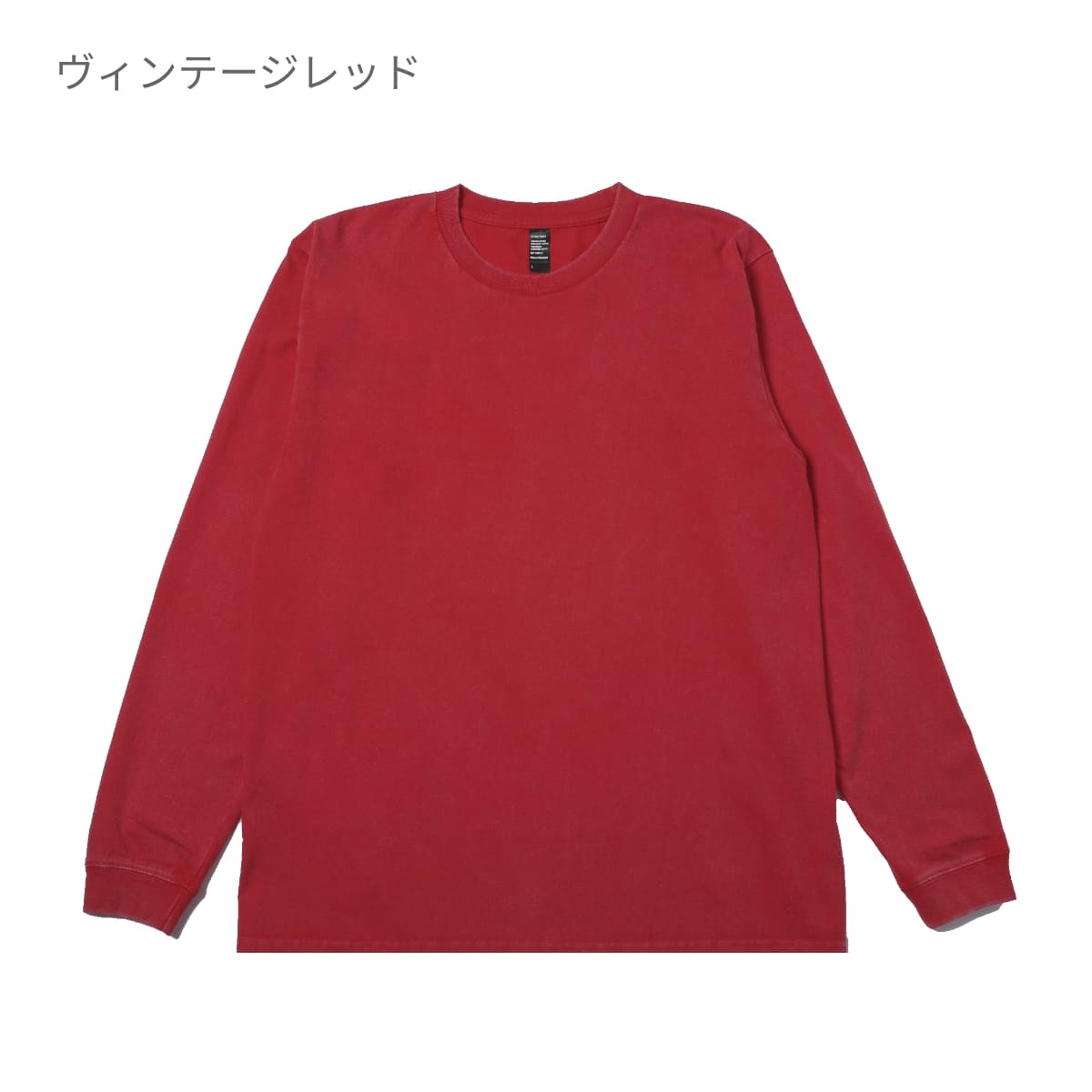 6.6オンス ロングスリーブヴィンテージTシャツ（1.6インチリブ） | ビッグサイズ | 1枚 | DF1201S | ヴィンテージオレンジ