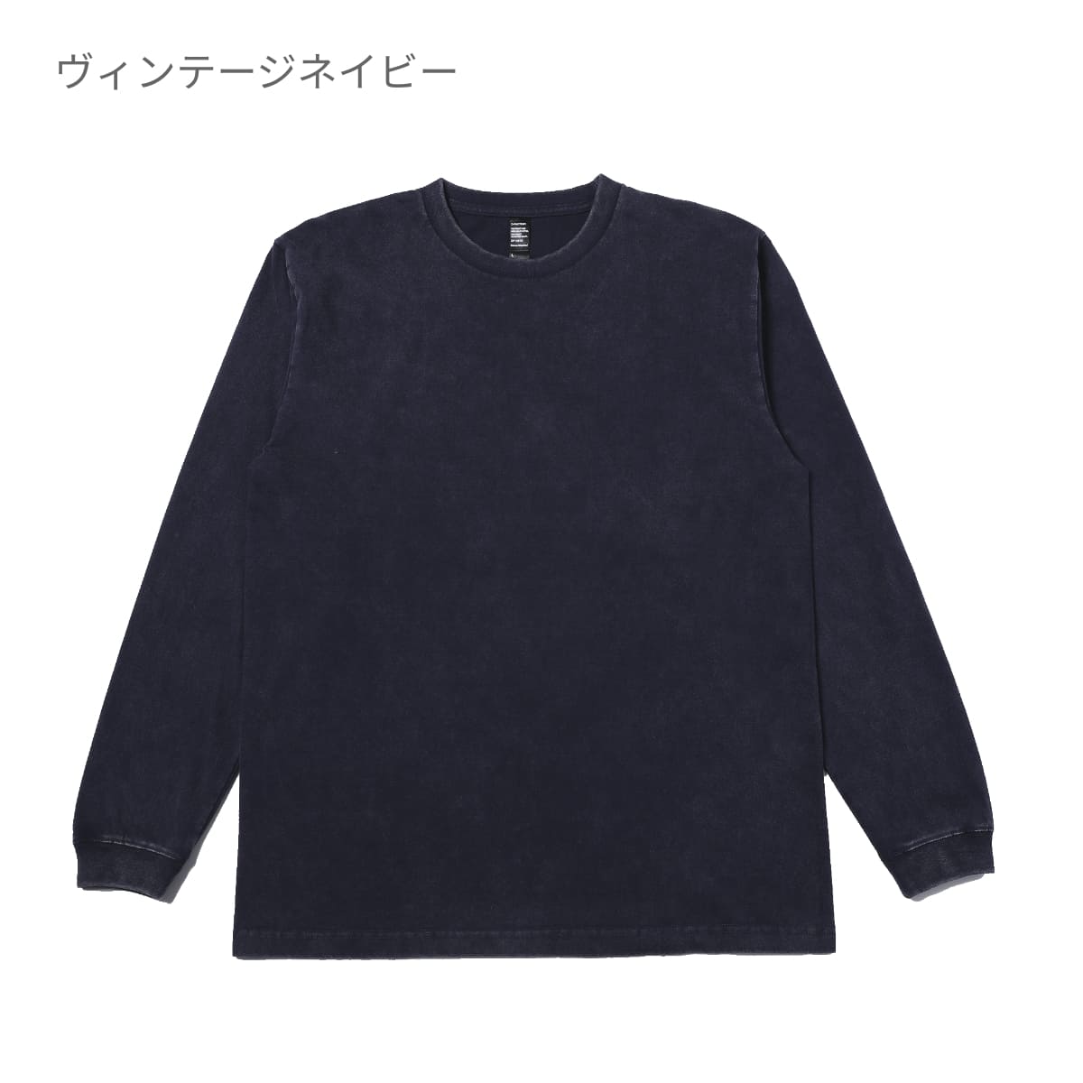 6.6オンス ロングスリーブヴィンテージTシャツ（1.6インチリブ） | メンズ | 1枚 | DF1201S | ヴィンテージソフトブラック