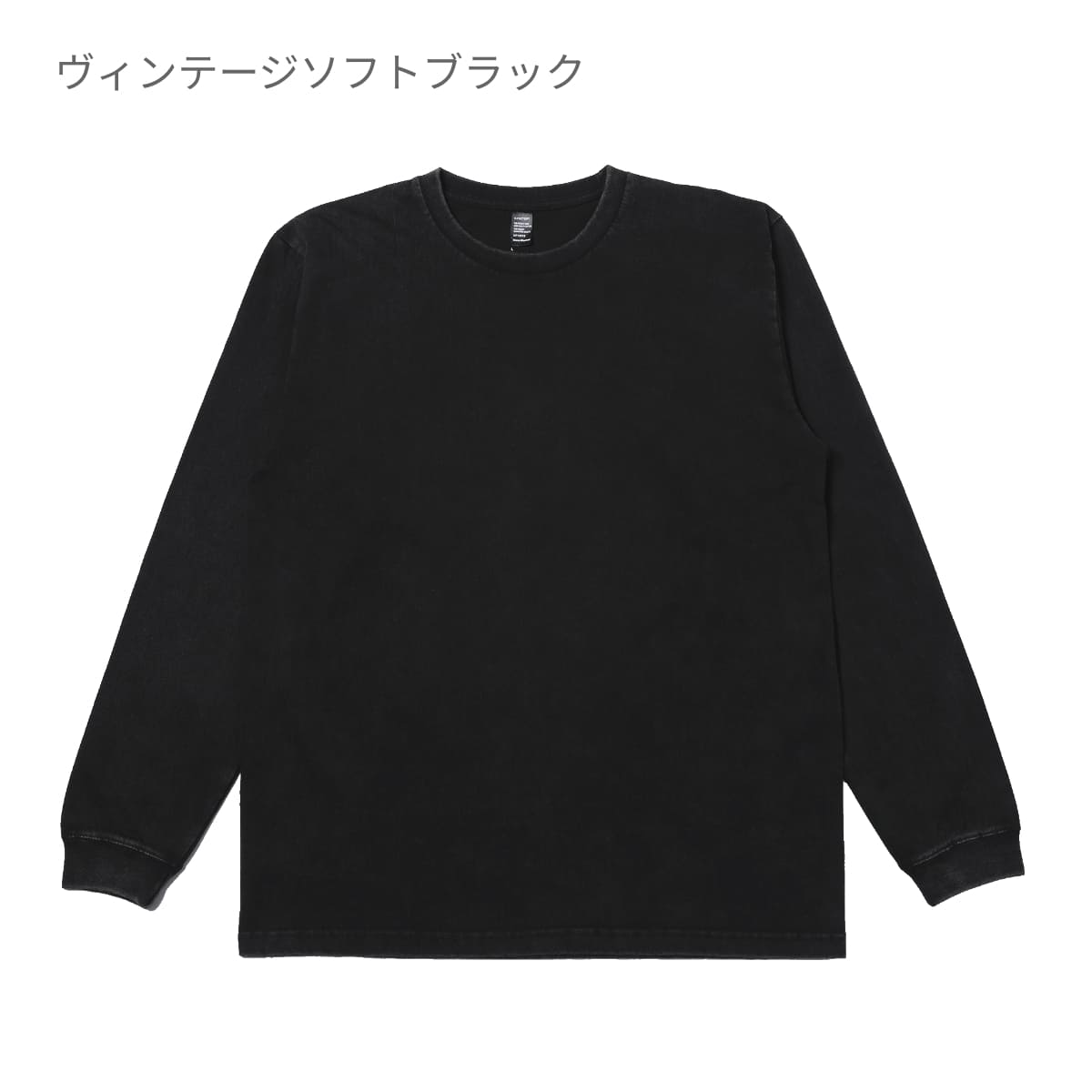 6.6オンス ロングスリーブヴィンテージTシャツ（1.6インチリブ） | ビッグサイズ | 1枚 | DF1201S | ヴィンテージミントグリーン