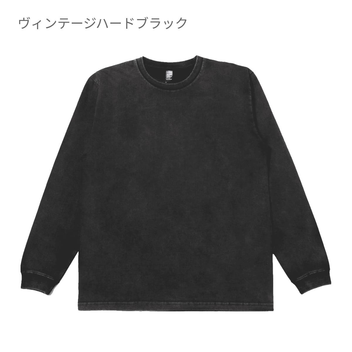 6.6オンス ロングスリーブヴィンテージTシャツ（1.6インチリブ） | ビッグサイズ | 1枚 | DF1201S | ヴィンテージリーフグリーン