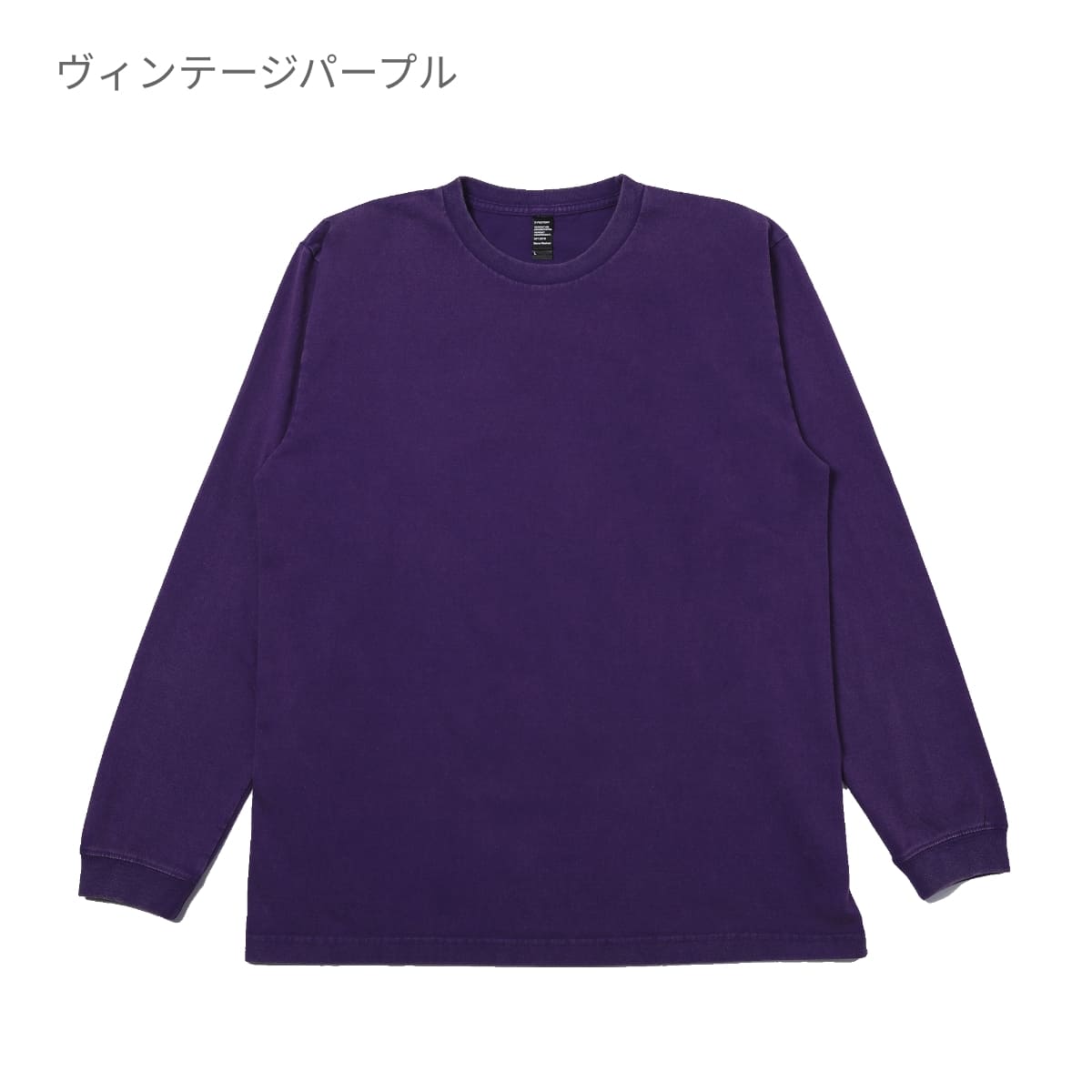6.6オンス ロングスリーブヴィンテージTシャツ（1.6インチリブ） | ビッグサイズ | 1枚 | DF1201S | ヴィンテージミントグリーン