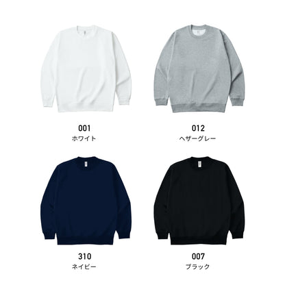 12オンス プラチナクルーネックスウェット | ビッグサイズ | 1枚 | DF1406 | ネイビー