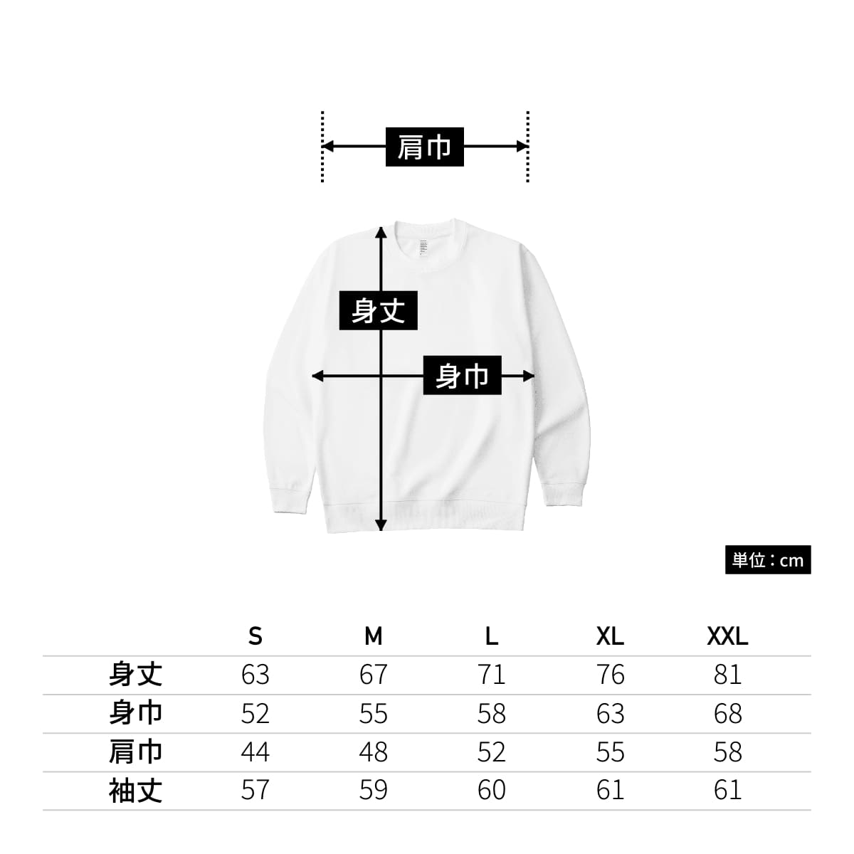 12オンス プラチナクルーネックスウェット | メンズ | 1枚 | DF1406 | ホワイト