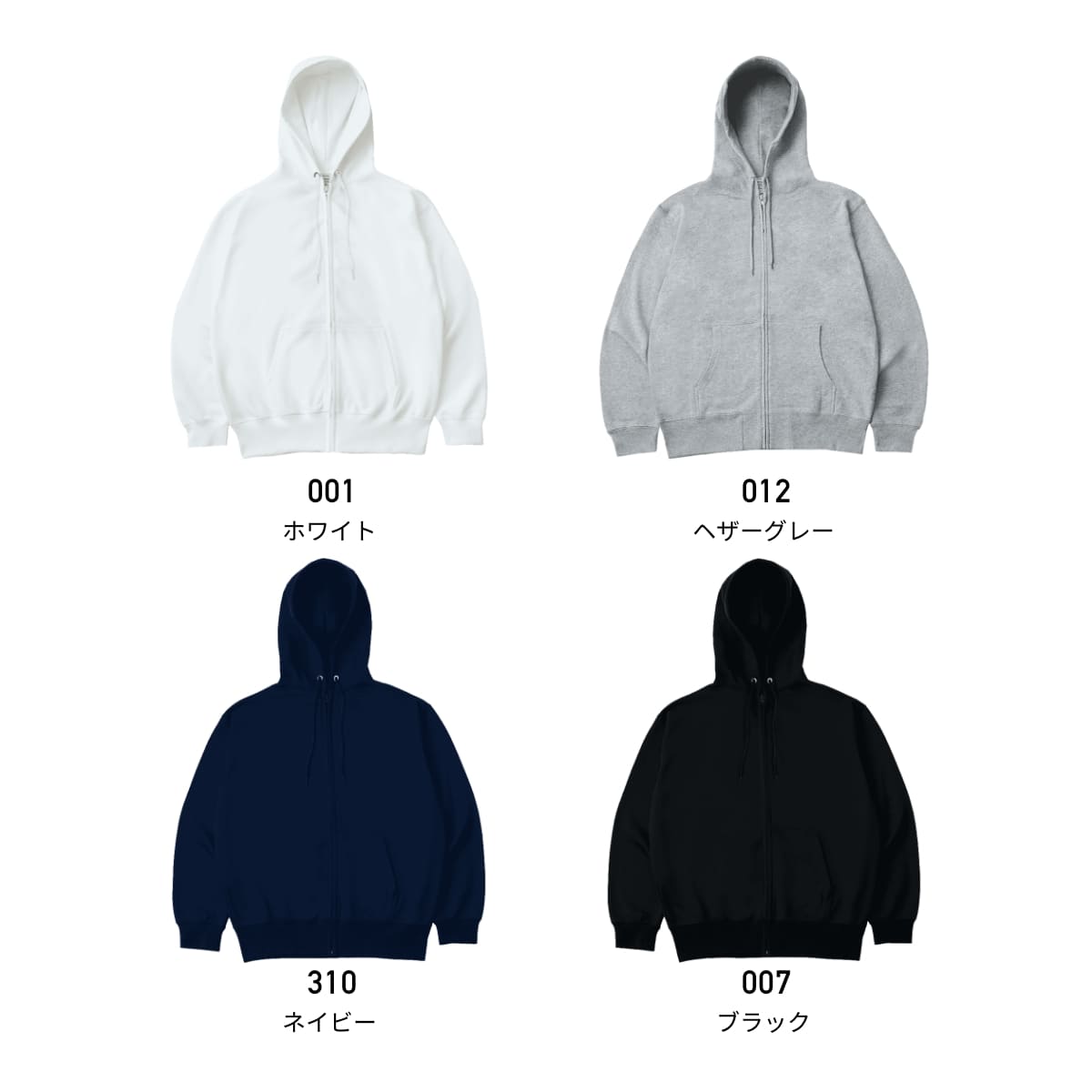 12オンス プラチナジップパーカー | ビッグサイズ | 1枚 | DF1408 | ホワイト