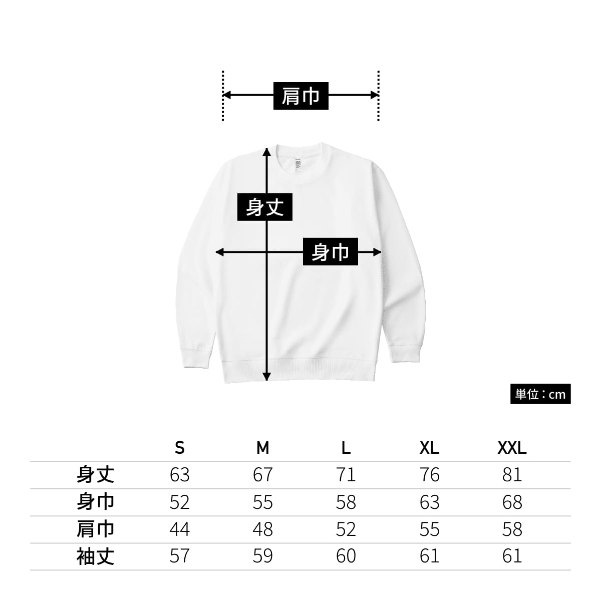 8.8オンス ハイパークルーネックスウェット | メンズ | 1枚 | DF1409 | ホワイト