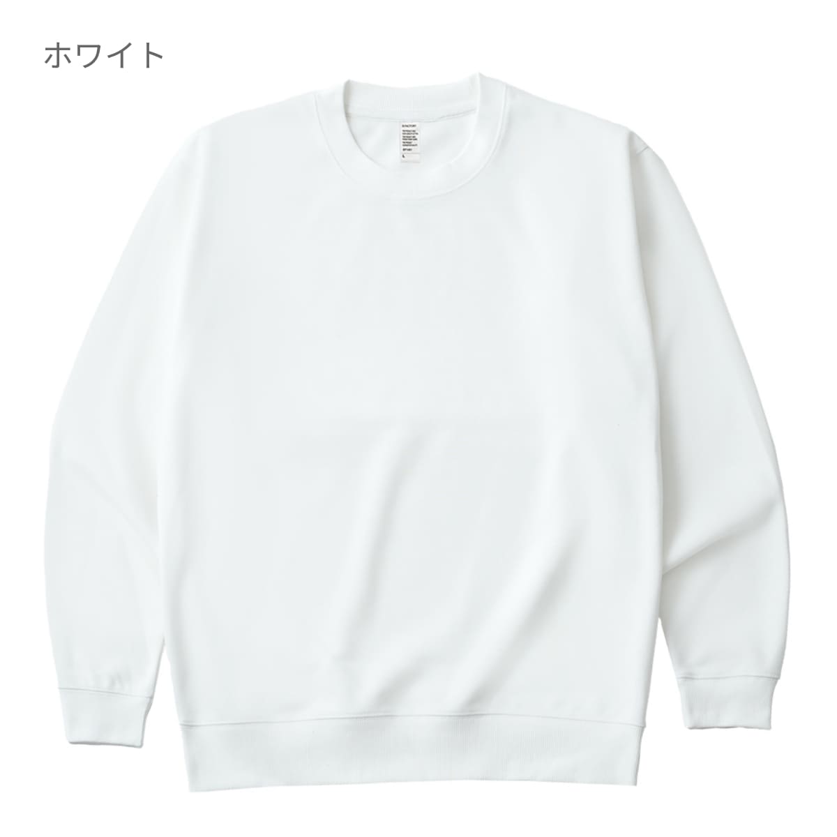 8.8オンス ハイパークルーネックスウェット | ビッグサイズ | 1枚 | DF1409 | ネイビー