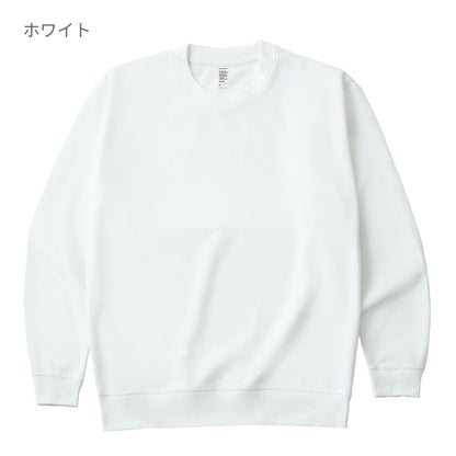 8.8オンス ハイパークルーネックスウェット | ビッグサイズ | 1枚 | DF1409 | ネイビー