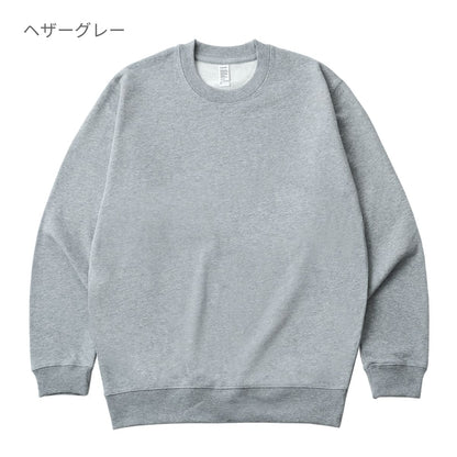 8.8オンス ハイパークルーネックスウェット | メンズ | 1枚 | DF1409 | ネイビー