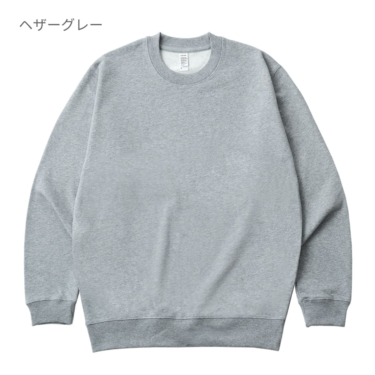 8.8オンス ハイパークルーネックスウェット | ビッグサイズ | 1枚 | DF1409 | ネイビー