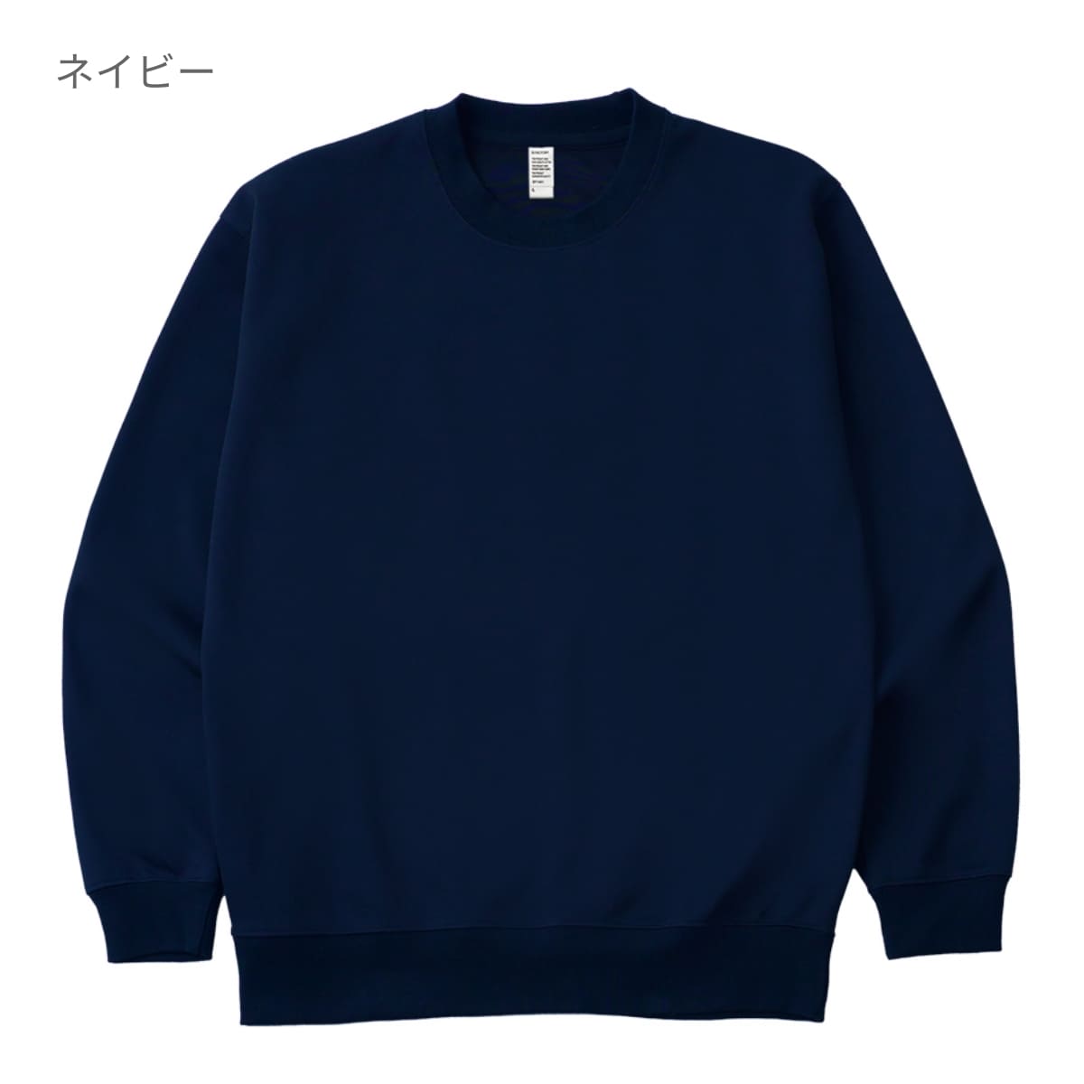 8.8オンス ハイパークルーネックスウェット | メンズ | 1枚 | DF1409 | ブラック