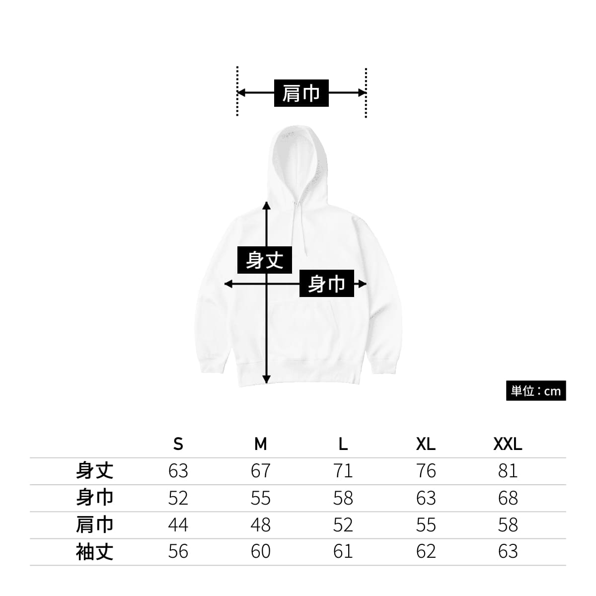 8.8オンス ハイパープルオーバーフーディ | ビッグサイズ | 1枚