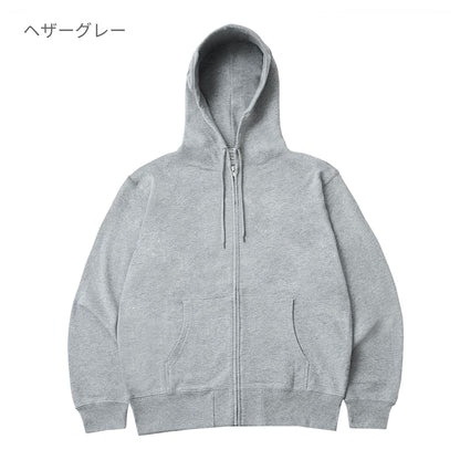 8.8オンス ハイパーフルジップパーカー | メンズ | 1枚 | DF1411 | ネイビー