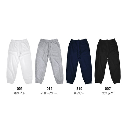 8.8オンス ハイパースウェットパンツ | メンズ | 1枚 | DF1412 | ホワイト