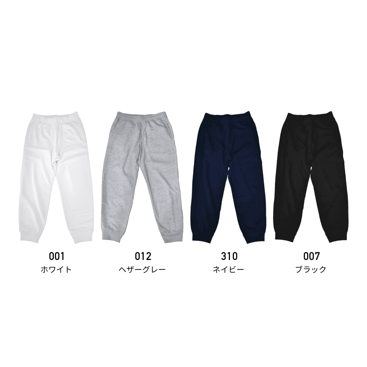 8.8オンス ハイパースウェットパンツ | ビッグサイズ | 1枚 | DF1412 | ヘザーグレー