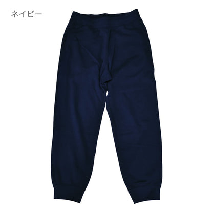 8.8オンス ハイパースウェットパンツ | メンズ | 1枚 | DF1412 | ネイビー