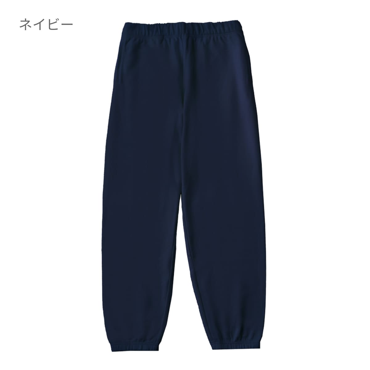 8.8オンス ハイパースウェットパンツ | ビッグサイズ | 1枚 | DF1412 | ブラック