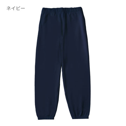 8.8オンス ハイパースウェットパンツ | メンズ | 1枚 | DF1412 | ネイビー