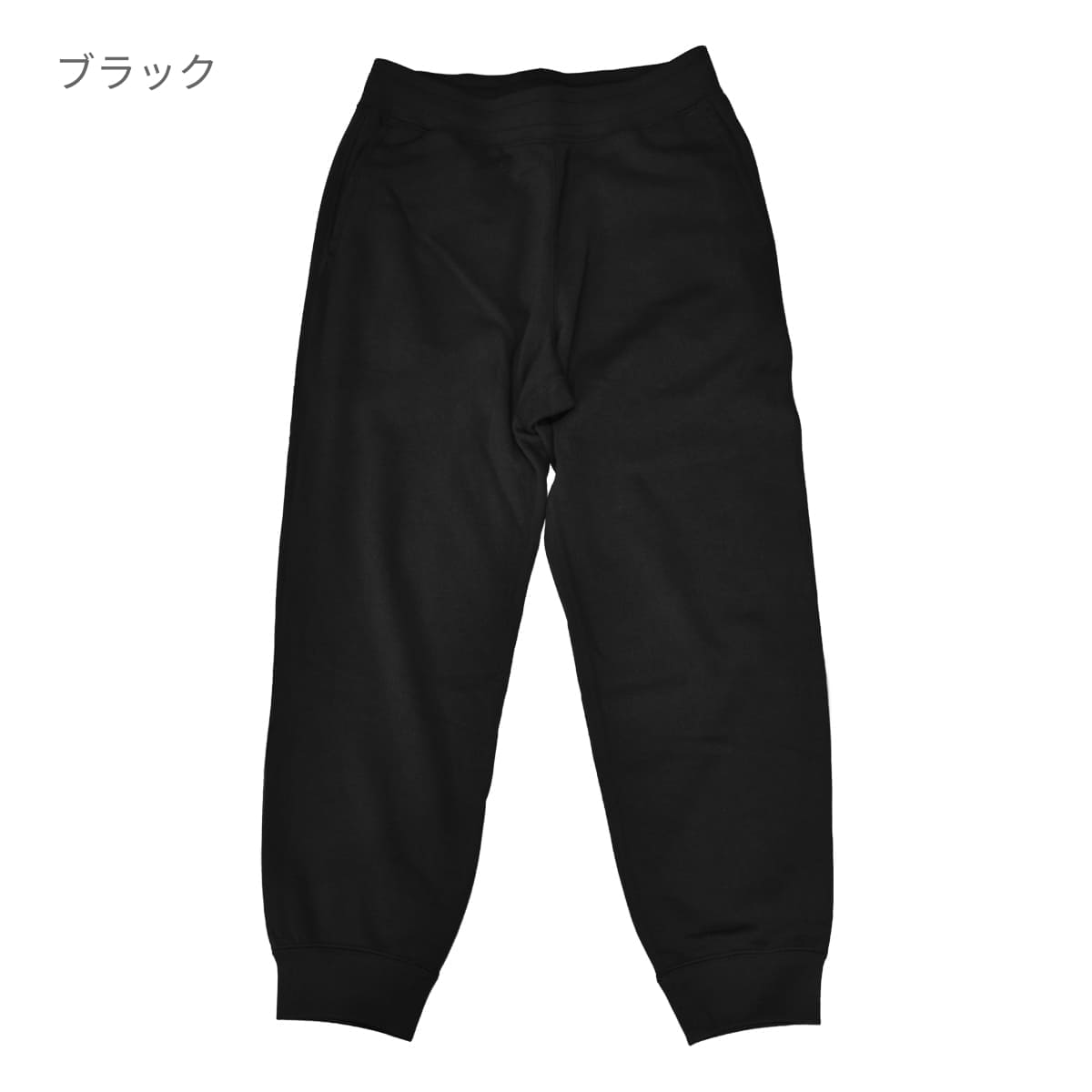 8.8オンス ハイパースウェットパンツ | メンズ | 1枚 | DF1412 | ブラック