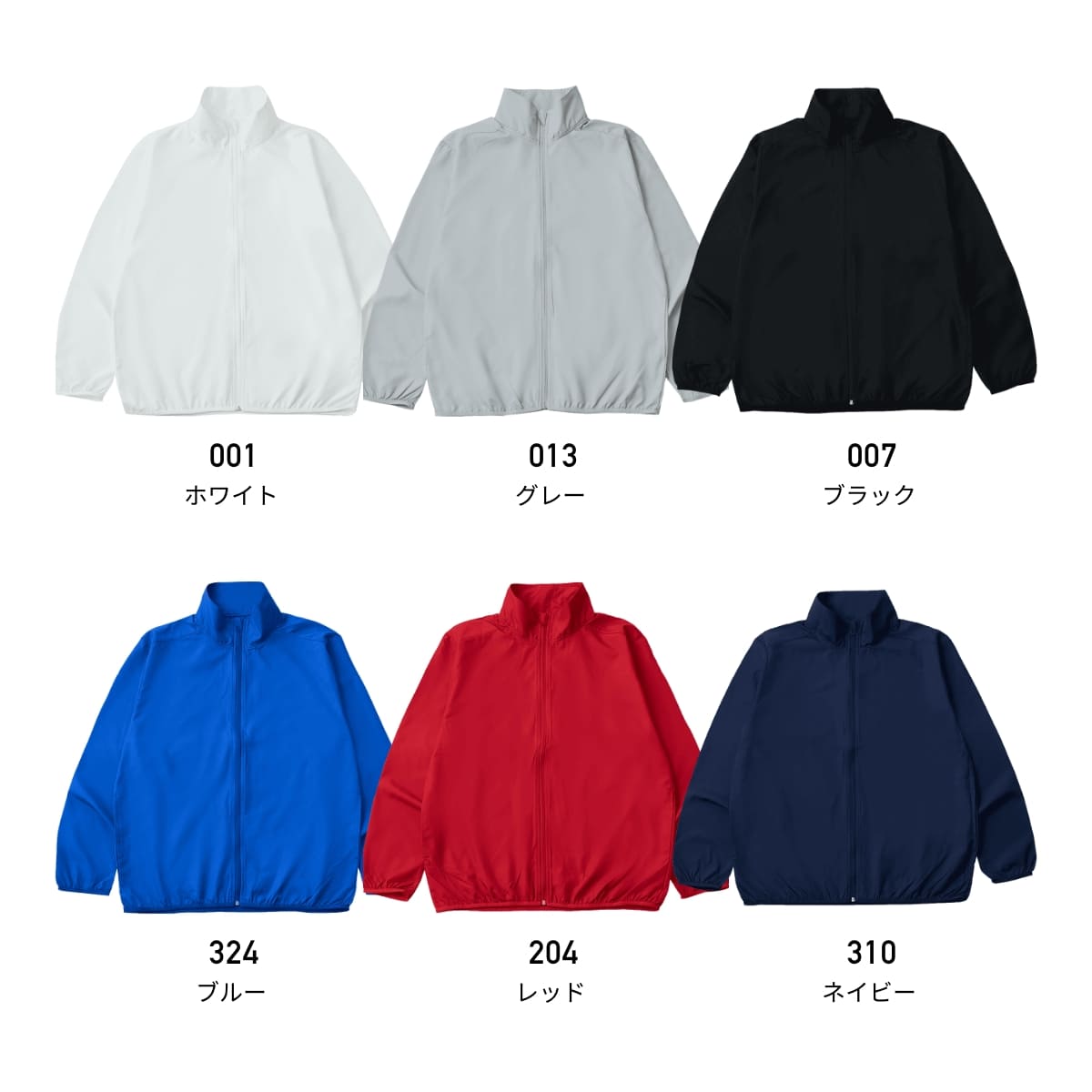 プレミアム プロモーションジャケット | メンズ | 1枚 | DF5501 | ブルー