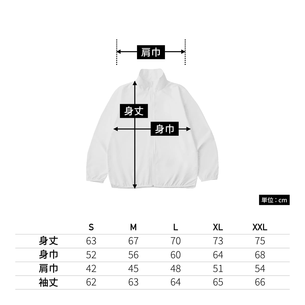 プレミアム プロモーションジャケット | メンズ | 1枚 | DF5501 | ブラック