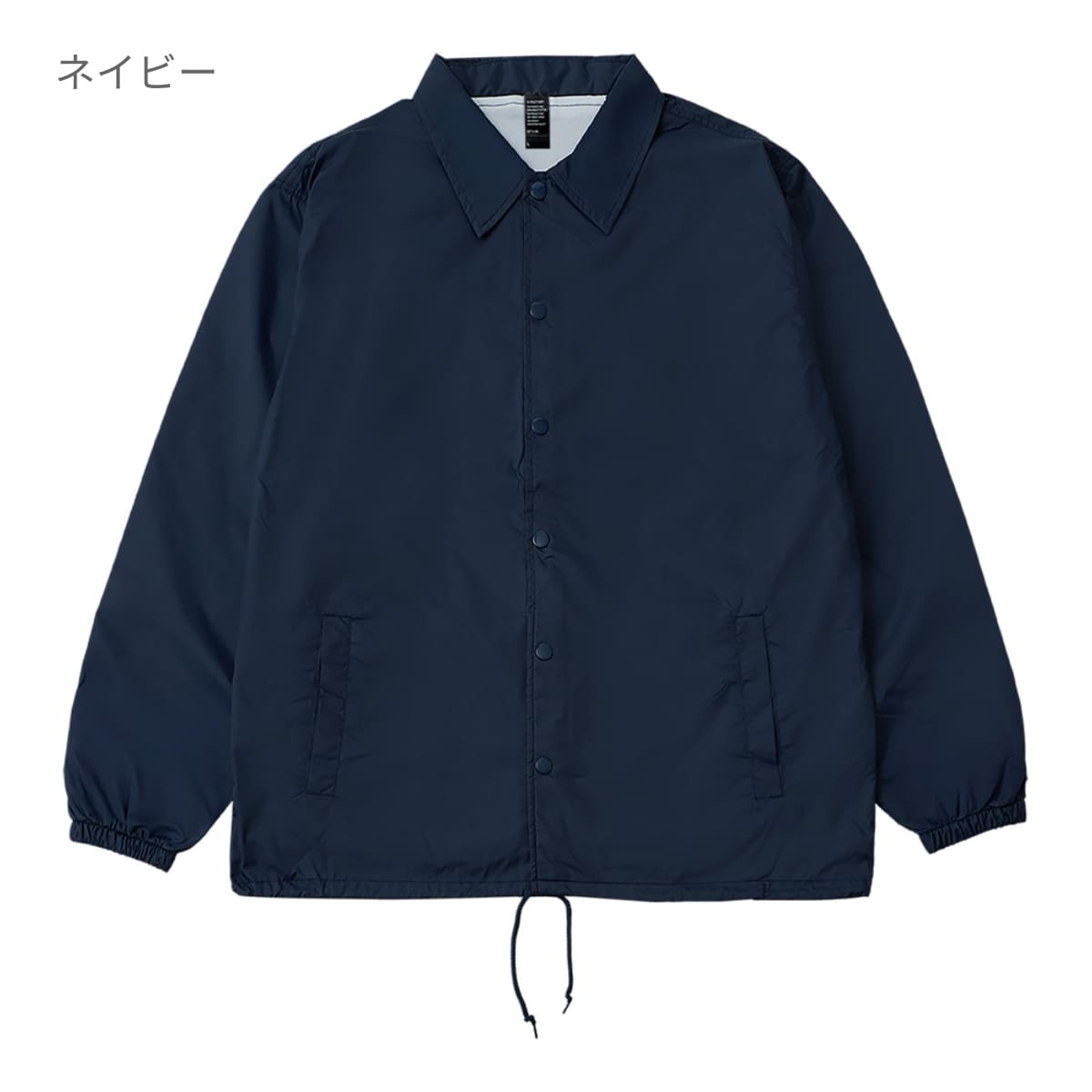 コンフォートコーチジャケット | ビッグサイズ | 1枚 | DF5502 | ネイビー