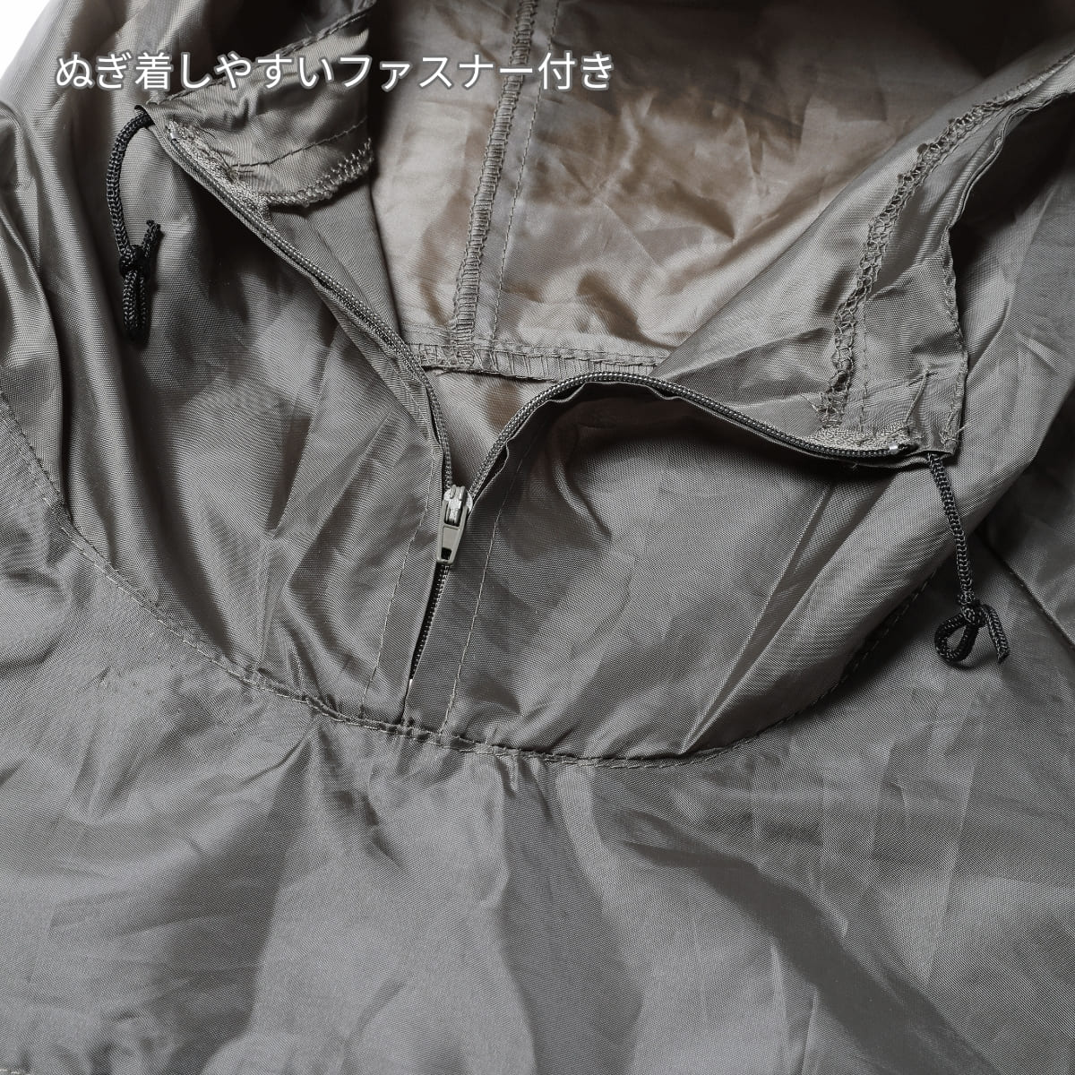ポリエステルウインドパーカー | メンズ | 1枚 | DF5504 | ネイビー