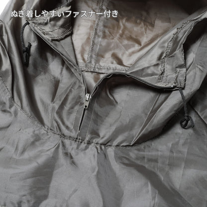 ポリエステルウインドパーカー | メンズ | 1枚 | DF5504 | ネイビー