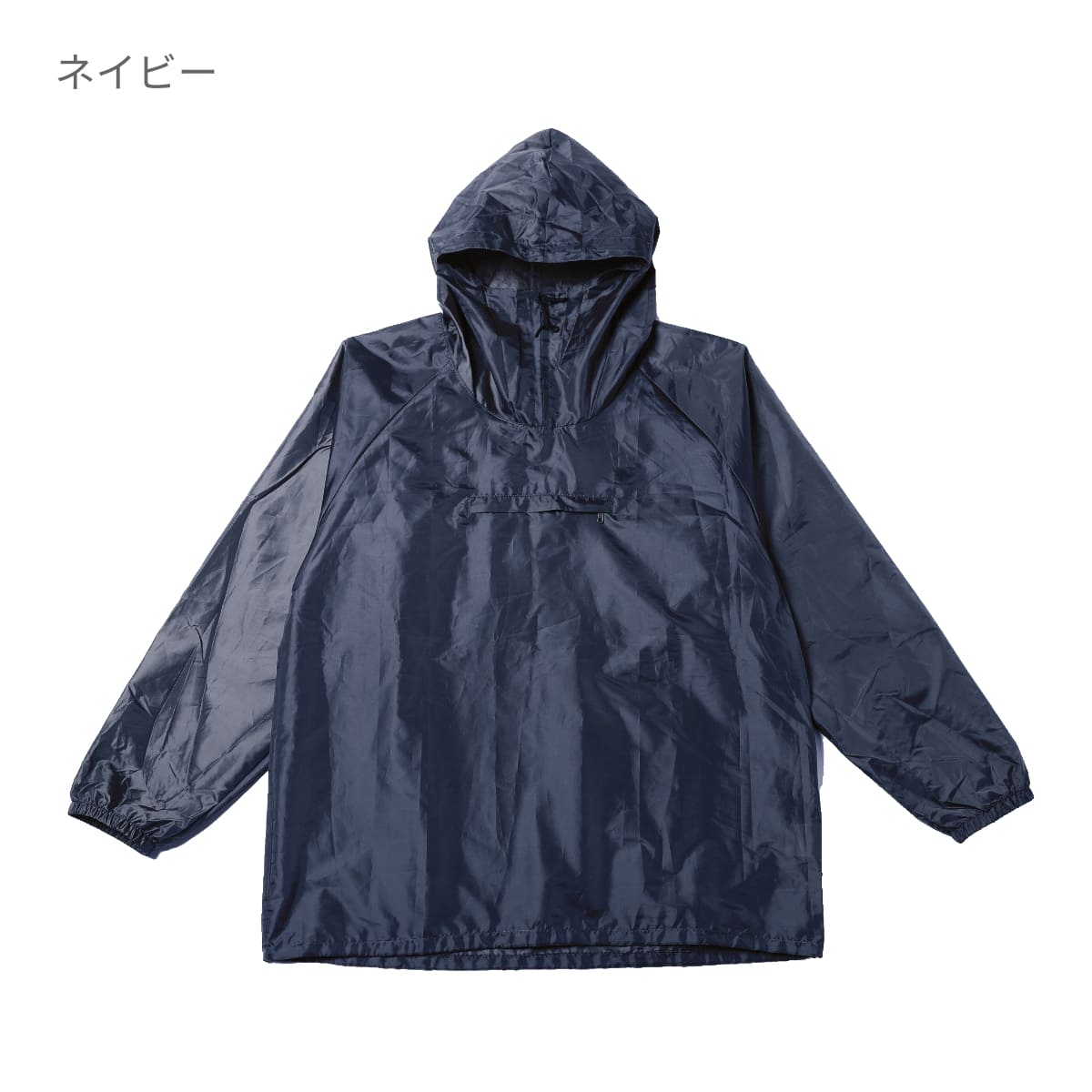 ポリエステルウインドパーカー | メンズ | 1枚 | DF5504 | カモフラブルー