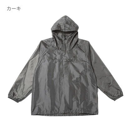 ポリエステルウインドパーカー | メンズ | 1枚 | DF5504 | カモフラブルー