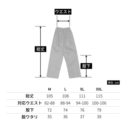 ポリエステルウインドパンツ | メンズ | 1枚 | DF5505 | カモフラグリーン