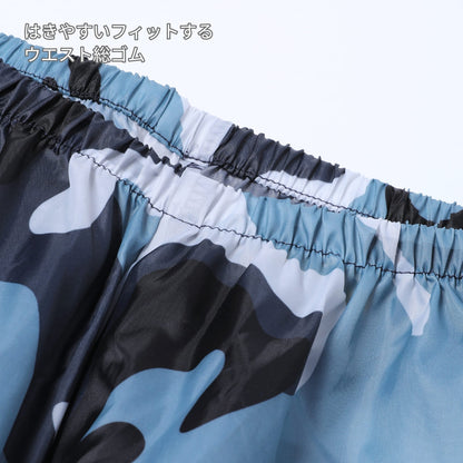 ポリエステルウインドパンツ | メンズ | 1枚 | DF5505 | ネイビー