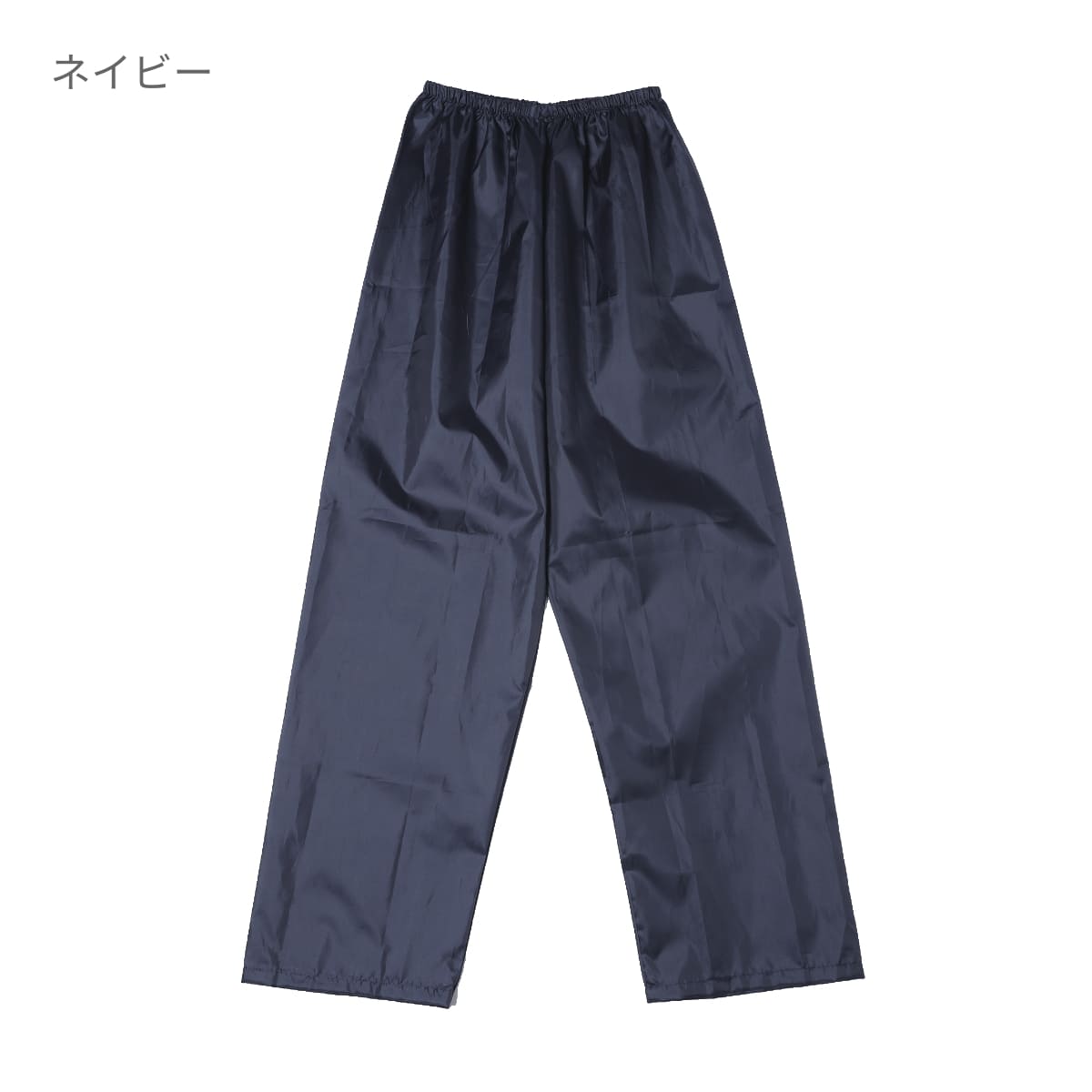 ポリエステルウインドパンツ | メンズ | 1枚 | DF5505 | ネイビー