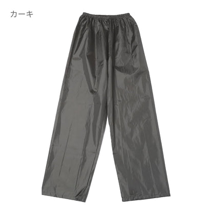ポリエステルウインドパンツ | メンズ | 1枚 | DF5505 | ネイビー