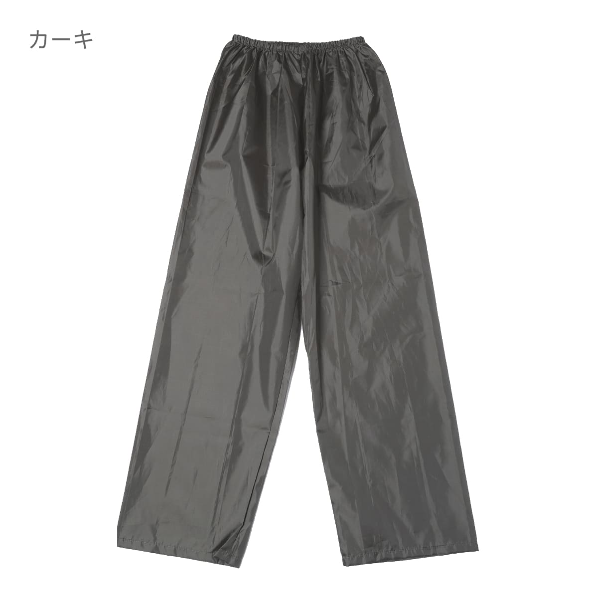 ポリエステルウインドパンツ | メンズ | 1枚 | DF5505 | カーキ