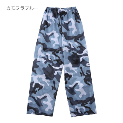 ポリエステルウインドパンツ | メンズ | 1枚 | DF5505 | ネイビー