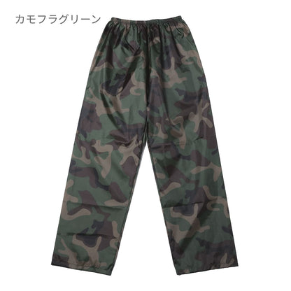 ポリエステルウインドパンツ | メンズ | 1枚 | DF5505 | ネイビー