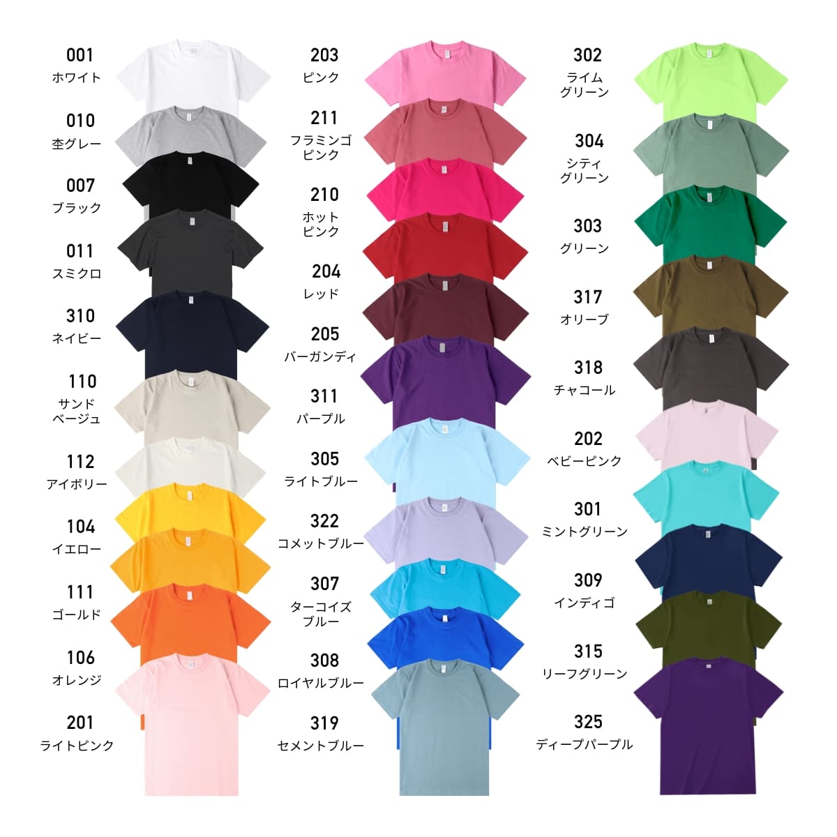 6.6オンス プレミアムコンフォートTシャツ | ビッグサイズ | 1枚 | DF1101 | ゴールド