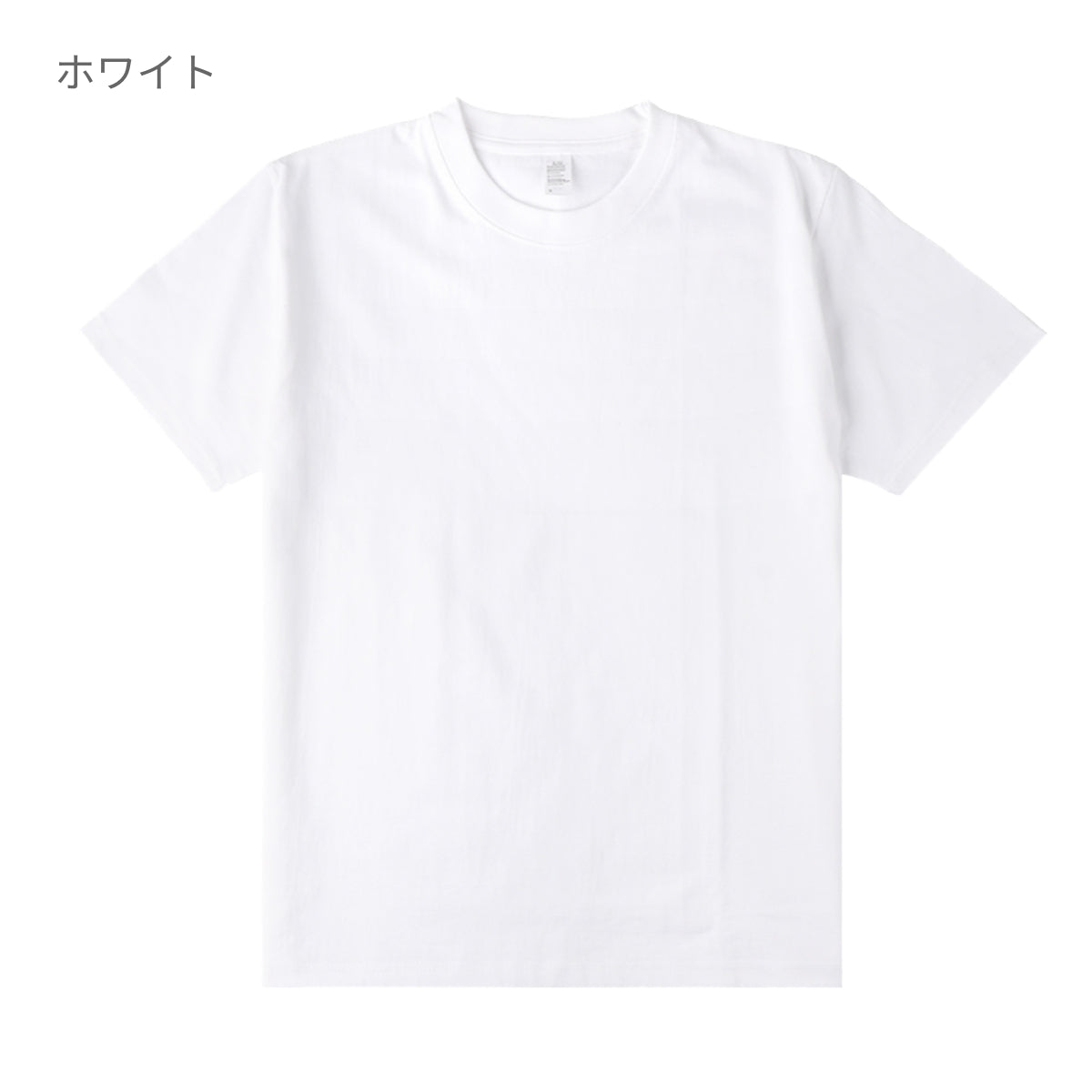 6.6オンス プレミアムコンフォートTシャツ | ビッグサイズ | 1枚 | DF1101 | チャコール