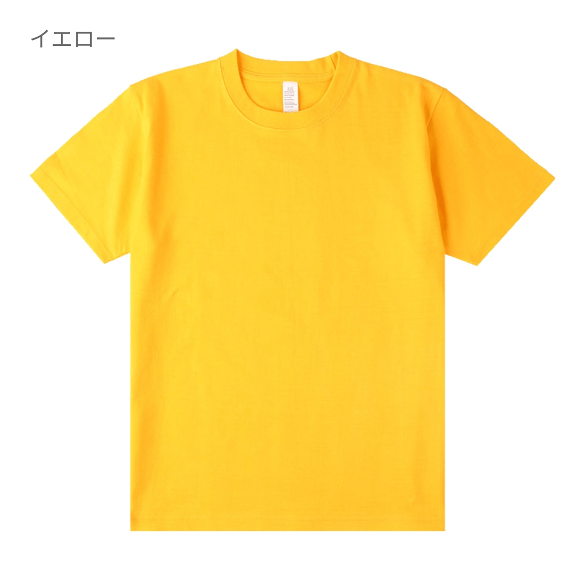 6.6オンス プレミアムコンフォートTシャツ | ビッグサイズ | 1枚 | DF1101 | ホワイト