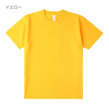 6.6オンス プレミアムコンフォートTシャツ | ビッグサイズ | 1枚 | DF1101 | ホワイト