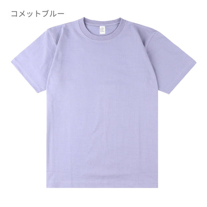 6.6オンス プレミアムコンフォートTシャツ | メンズ | 1枚 | DF1101 | シティグリーン