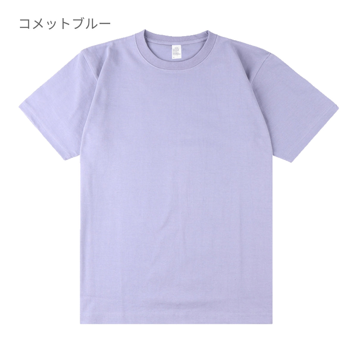 6.6オンス プレミアムコンフォートTシャツ | メンズ | 1枚 | DF1101 | ホワイト