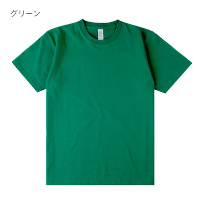 6.6オンス プレミアムコンフォートTシャツ | メンズ | 1枚 | DF1101 | インディゴ