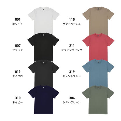 6.6オンス オープンエンドコンフォートTシャツ | メンズ | 1枚 | DF1104 | ブラック
