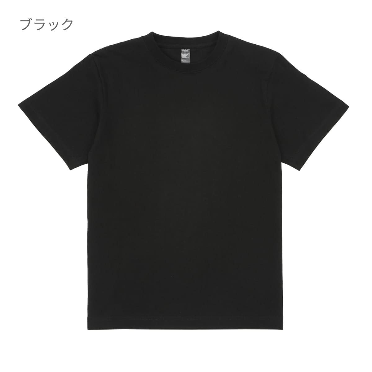 6.6オンス オープンエンドコンフォートTシャツ | メンズ | 1枚 | DF1104 | ブラック