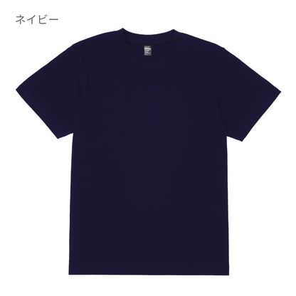 6.6オンス オープンエンドコンフォートTシャツ | メンズ | 1枚 | DF1104 | ブラック