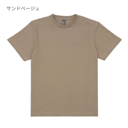 6.6オンス オープンエンドコンフォートTシャツ | メンズ | 1枚 | DF1104 | サンドベージュ